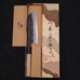 Musashi White Steel #2 Kurouchi Buffalo Kiritsuke Santoku Knife 17cm
