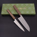 Musashi SKD-11 Washi Gift Wrapped Santoku Petty Knife 2 Pc Set