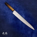 Musashi VG-10 Steel Yaki-Urushi Handle Sujihiki Slicing Knife 24cm