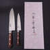 Musashi VG-10 Traditional Washi Gift Wrapped Santoku Paring Knife 2 Pc Set